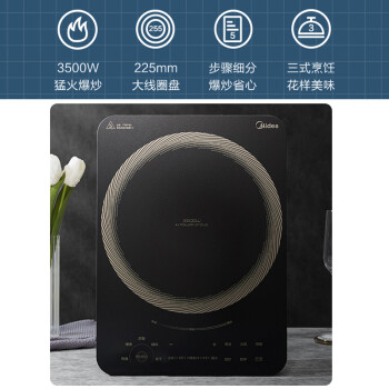 美的（Midea）电磁炉 商用3500W大功率 电磁灶 家用爆炒 匀火加热 智能断电 MC-CL35W7-001