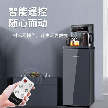九阳（Joyoung） 茶吧机饮水机家用下置式立式高端自动上水多功能智能遥控办公室饮水器双出水口 JYW-JCM30(C)冷热款