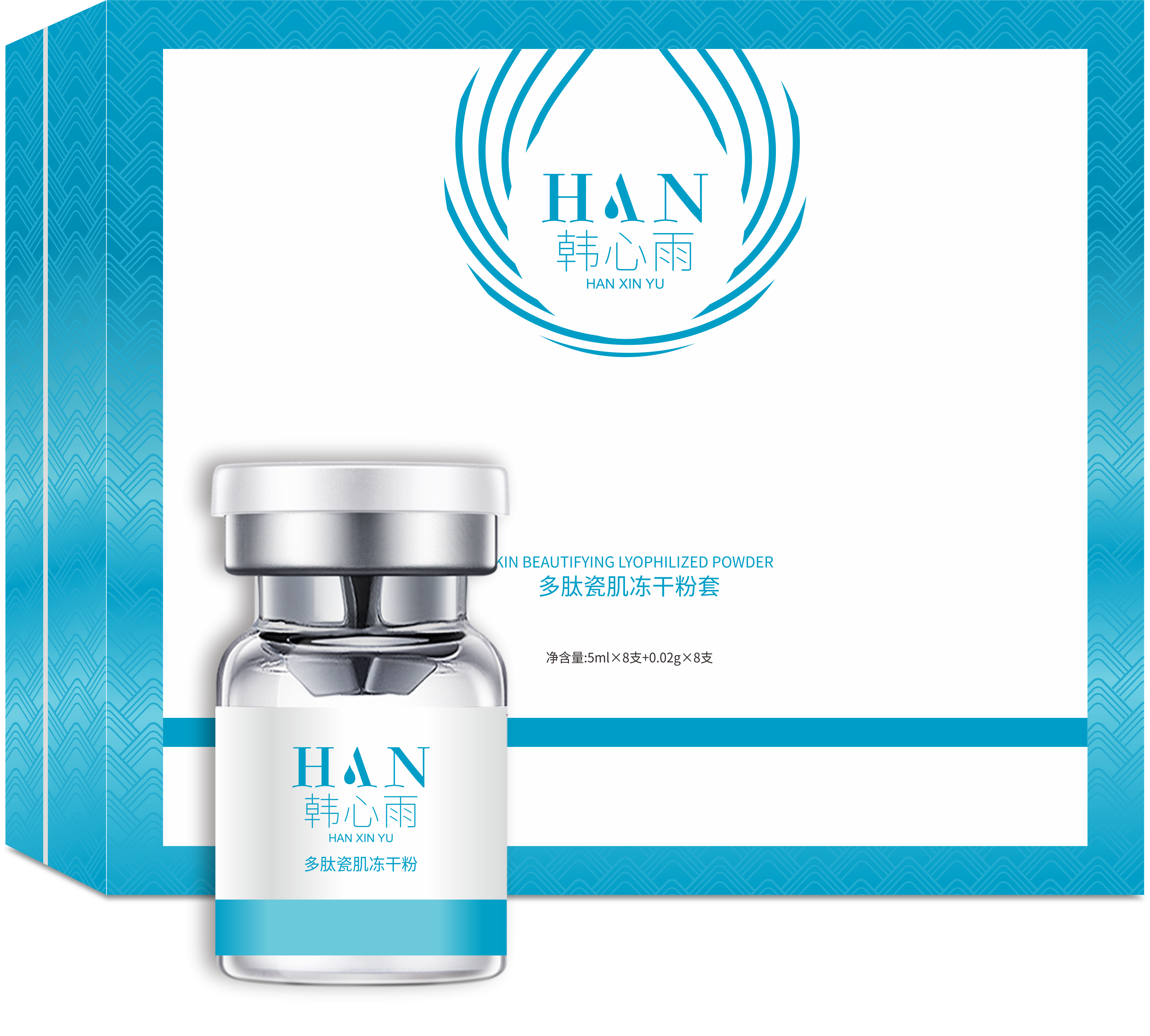 韩心雨瓷肌冻干粉
